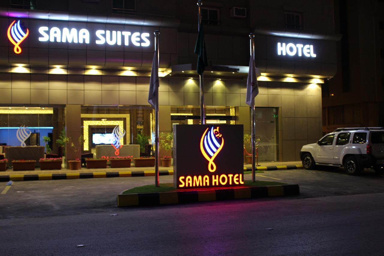 Sama Hotel Riaad Buitenkant foto